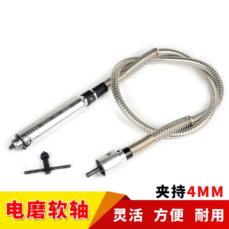不锈钢万向软轴电动软管延长延伸线电磨机手电钻美缝钢丝传动6mm