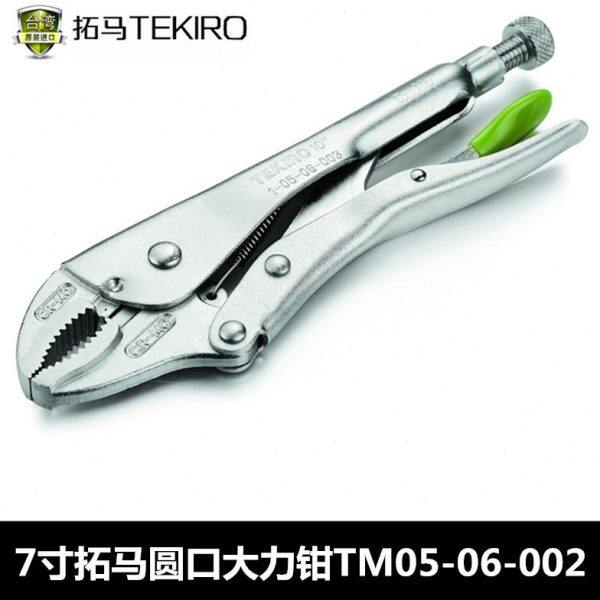 拓马工具 7寸/10寸圆口带刃大力钳直口夹快速夹 焊接夹持固定钳