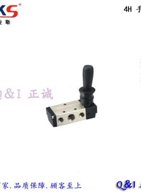 AKS二位五通气动手板阀4H210-08 4H310-10 4H410 手动换向阀 开关