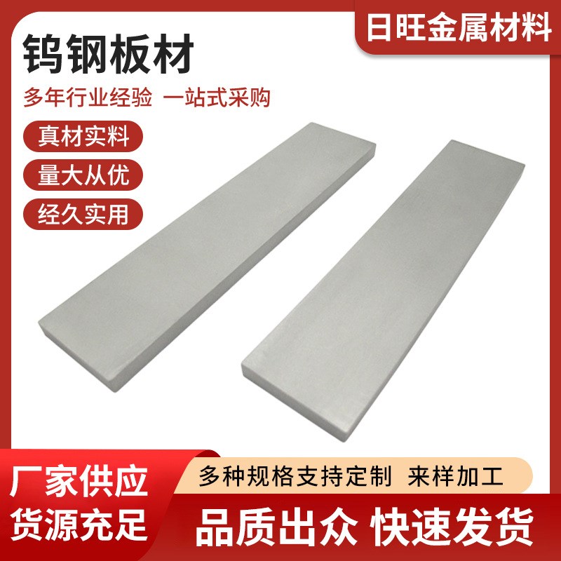 厂家供应钨钢拉伸模具YG20 硬质合金模具 冷镦模具 钨钢拉丝模具