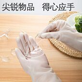 耐用型丁腈橡胶手套女家务清洁家用防烫手防水洗碗橡胶皮厨房护手