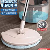 拖把杆旋转通用式 免手洗托把家用自动懒人一拖地神器墩布桶拖布净