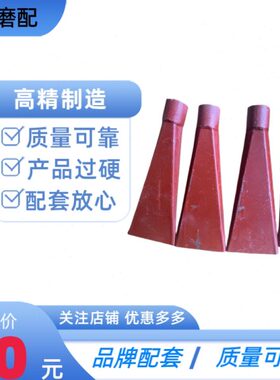 M1432B M1332B MQ1350喷水嘴 冷却水管总成 管接头 外圆磨床配件