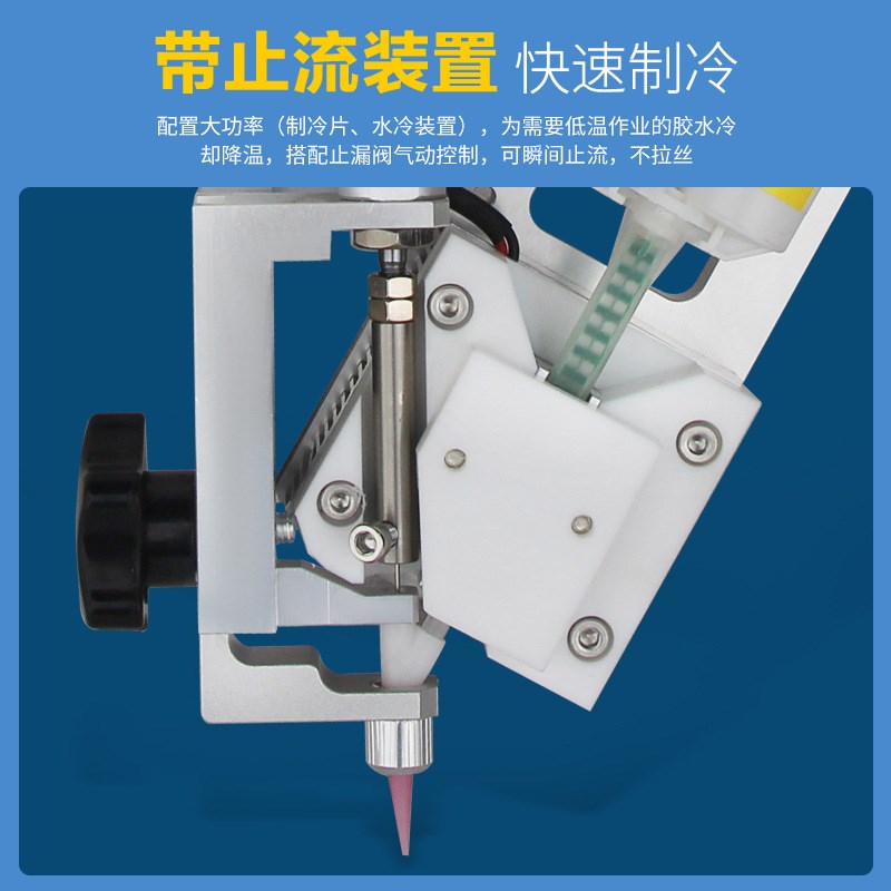 50ML气动胶枪ab胶自动涂胶夹具带制冷延时固化器回吸不拉丝MY6960