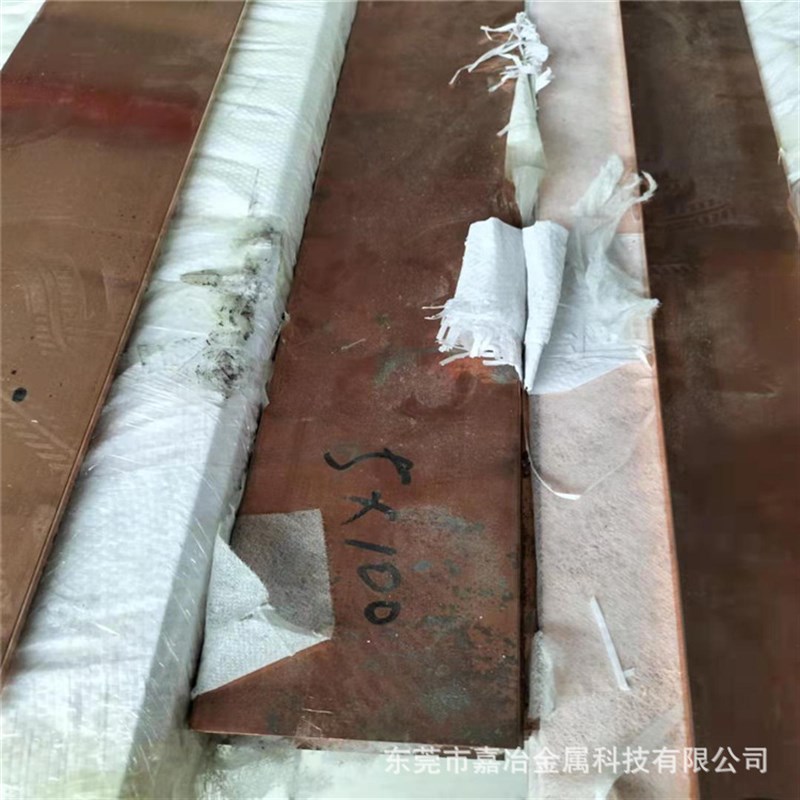 T2紫铜排 TMY铜母线6.3x63 红铜排 接地扁铜4x50mm 防雷接地体