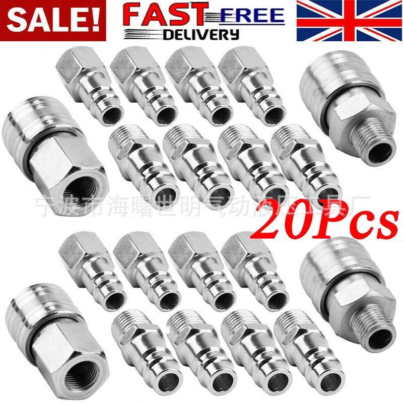 德式快速接头20件套 欧式接头1/4BSP 外螺纹母头公头插芯气管接头