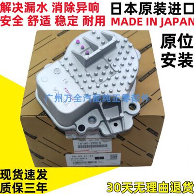 适用新卡罗拉雷凌凌志CT200H普锐斯ZVW30混动双擎发动机电子水泵