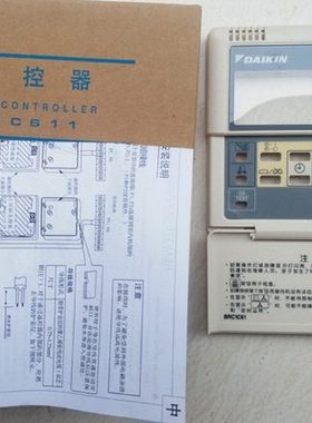 全新BRC1C611大金空调 线控手操器4P054322-1B控制器面板外壳