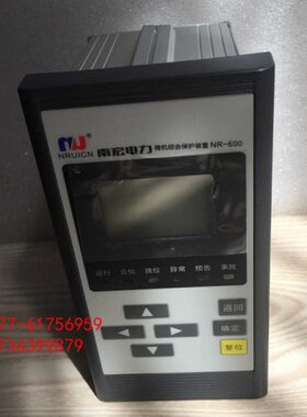 NR601G 602G 603G铝合金新款上市中国大陆微机保护装置电流保护