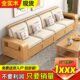 新中式 实木沙发客厅全套家用小户型冬夏两用储物现代简约沙发组合