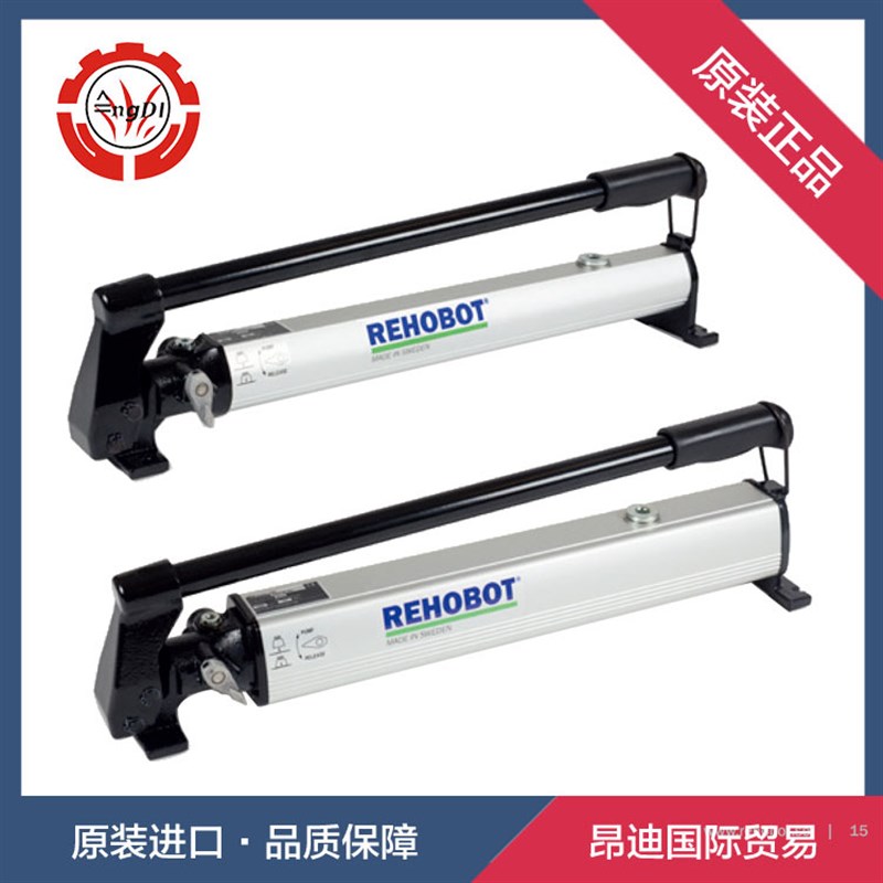 PHS450,16PHS150-1000PHS240-2400L手动液压泵抱纸机用手动泵