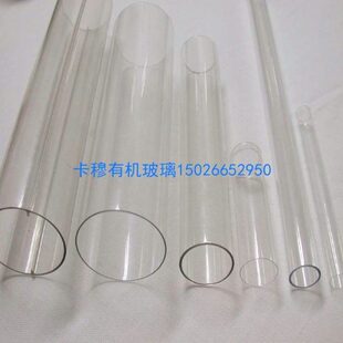 有机玻璃管亚克力管直径400mm封底 防水测试  量大优惠