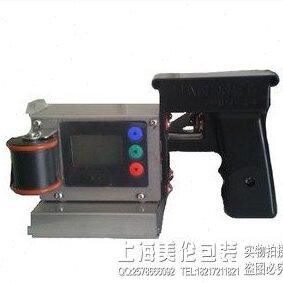 高解析手持喷码机手提式喷码机全自动喷码机木板喷码机木材打码机