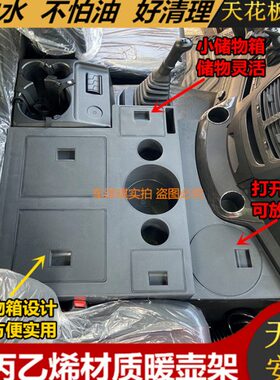 大货车用品解放新老款J6P2.0车载暖壶架子暖瓶水杯架茶壶座储物箱