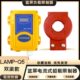 蓝屏超载LAMP Q5起重量限制器行车环链葫芦电流负载限制器限重器