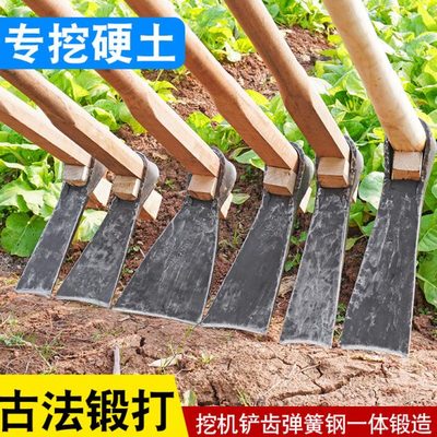 手工锻打挖机齿锄头农用弹簧钢锄老式加厚挖冬笋户外松土开荒种菜