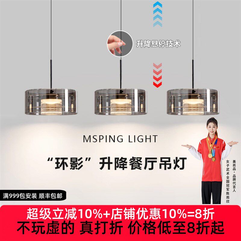 意式极简饭厅吊灯高级感吧台岛台现代轻奢玻璃餐桌Y饭厅三头吊灯