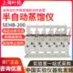 上海叶拓SEHB 200半自动蒸馏仪单控功率可调自动停止加热