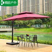 户外遮阳伞太阳伞庭院伞商用伞休闲家用罗马伞花园别墅露台香蕉伞