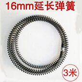 通下水道工具管道疏通器疏通弹簧电动疏通机电钻16mm疏通弹簧3米