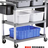 惠而信手推服务车餐具车桶塑料收纳方盆收碗置物车带轮酒店多功能