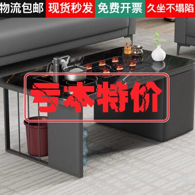 轻奢功夫茶几办公室简约现代茶台茶桌小户型客厅接待岩板茶几组合