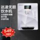 达凌管线机028 即热无胆饮水机家用开水智能调温直饮机 028S壁挂式