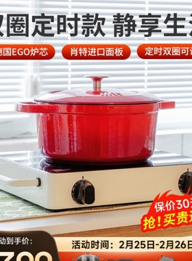 德国米技 Miji 电陶炉家用D4静音爆炒煮泡茶炉大功率台式米技炉