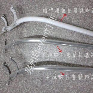 抱箍式电线杆路灯支架固定墙壁杆抱杆1米挑臂路灯杆抱箍圈吸锁墙