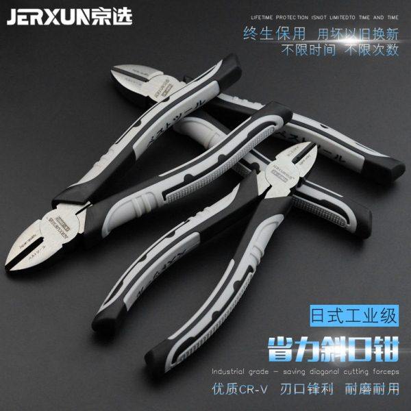 京选斜口钳子6寸7寸电工钳剥线钳斜嘴钳省力偏口斜咀钳子工具钳,五金/工具,斜嘴钳,淘宝优惠券,粉丝福利购,淘宝优惠卷