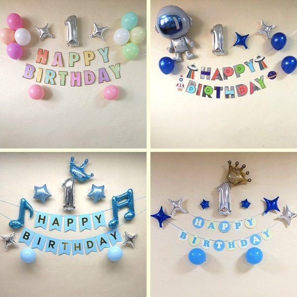 宝宝1岁生日布置套餐场景装饰气球一岁生日宴客厅背景墙简约装扮