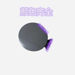 适配海马福美来二代油箱盖 油箱门外盖 油箱盖板 加油口盖 邮箱门