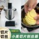 美善品TM6切片器小美TM5刨丝器定制专用切菜切丝刨片第三方配件