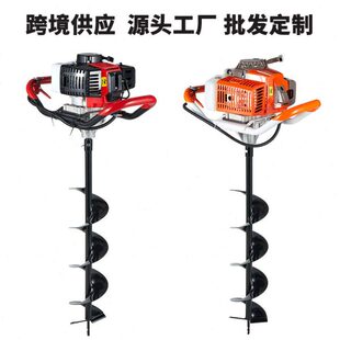 植树机二冲程四冲程挖坑机汽油种植机手提式地钻打坑机冰钻施机