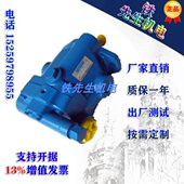 PVQ13 PVQ20 伊顿威格士PVQ32 PVQ40 PVQ10 45柱塞油泵 B2R