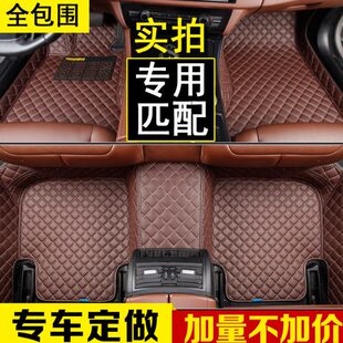 江淮瑞风s3脚垫全包围和悦RS专用瑞丰s5二代S2皮革防水汽车脚踏垫