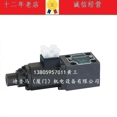 WANERF台湾万尔福比例控制阀EDG-01-H  EDG-01-C EDG-01-B