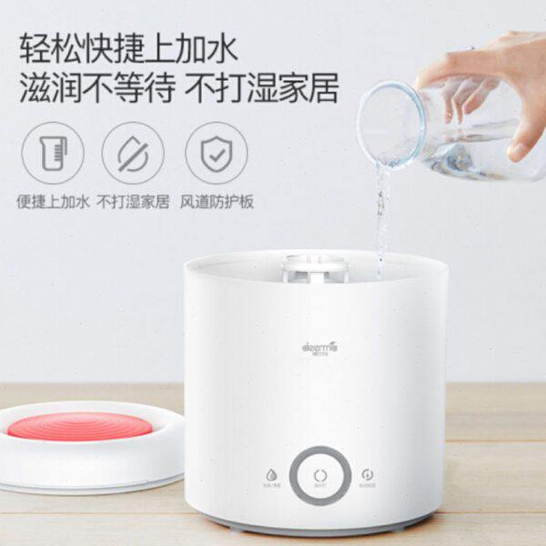 德尔玛DEM-F301加湿器家用智能恒湿便捷上加水加湿器