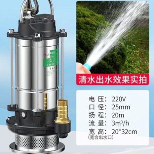 新品 名磊f潜水j泵220V污水泵家用抽水小型清水泵高扬程农用灌 新款