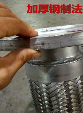 DN100法兰式不锈钢编织网波纹软管300金属蒸汽管法兰伸缩节PN1.6