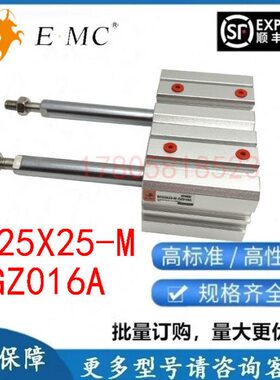 亿太诺EMC薄型气缸 SD25X25-M-GZ016A/SD25X25-M-GZ016A气动元件