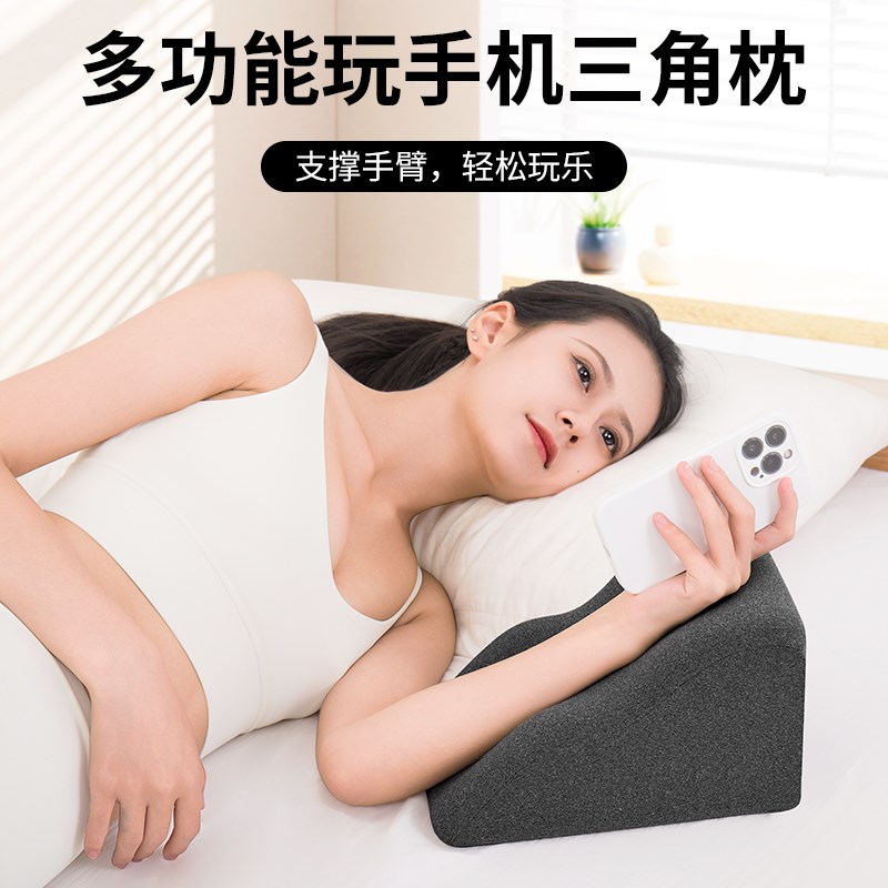 床上手机靠垫沙发靠枕懒人支架床头玩手机游戏枕头追剧Y神器垫手