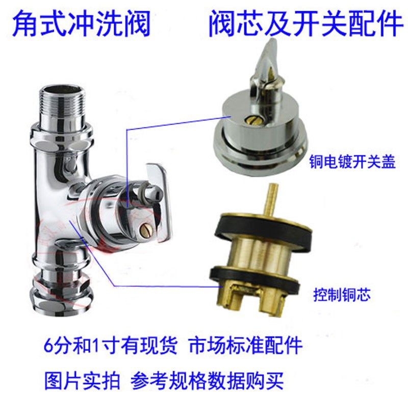 角式冲洗阀 手拧大便池延时自闭式冲F水阀自动延时阀 扭式冲洗阀