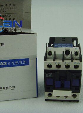 上海二开 CJX2-D2510 CJX2-D2501 交流接触器 LC1-D 银触点