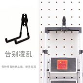 梯子挂钩洞洞板配件金属收纳挂钩强力承重免打孔无痕创意收纳挂钩