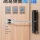 闭门器家用静音免打孔回位弹簧简易闭合器轻型随手自动关门神器
