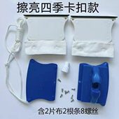 20款 玻璃擦外壳双层中空加厚家政保洁家用替换壳子 擦亮替换四季