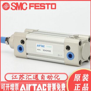 亚德客气缸SE32*25*50*75*100*125*150*175-S 标准气缸ISO15552