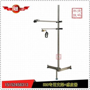 喷码机支架 感应器 固定架 光电感应器