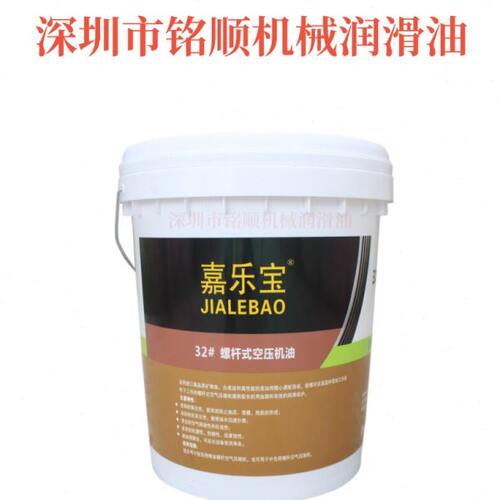 嘉乐宝齿轮真空泵油 抗磨液压导轨空压机 重负荷车辆传动 柴机油